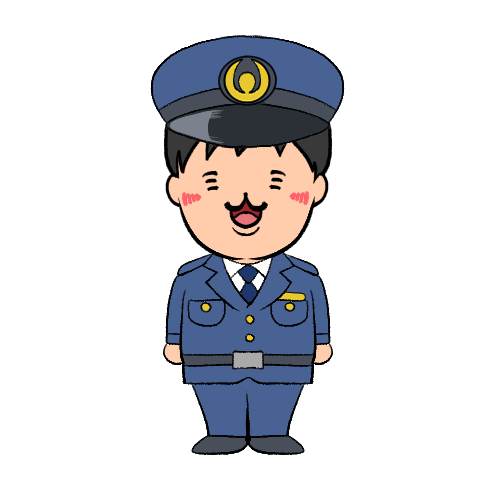 男性警察官のイラスト